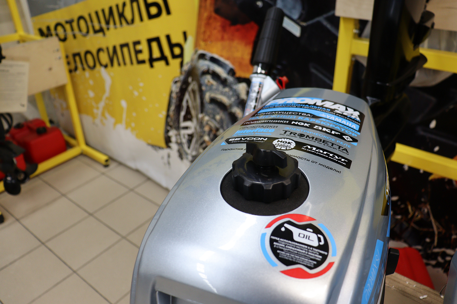 Лодочный мотор PROMAX SP5FHS (внешний бак 12 л) в Ярославле