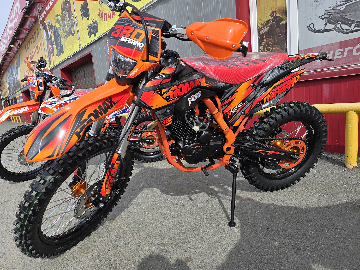 Кроссовый мотоцикл PROMAX INFERNO 380 (4 valves, 5 gears) в Ярославле