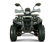 Квадроцикл YACOTA DRAGON LUX LD 125 в Ярославле