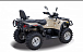 Квадроцикл HISUN TACTIC 550 (HS550ATV) NORMAL в Ярославле