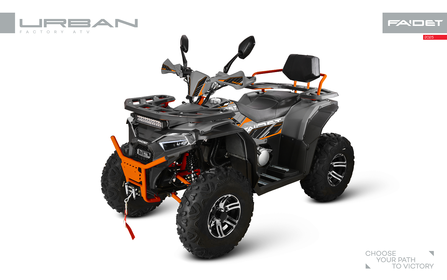 Квадроцикл FAIDET URBAN 280 в Ярославле