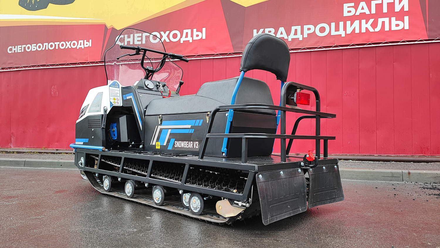 Снегоход PROMAX SNOWBEAR V3 800 4T ST в Ярославле