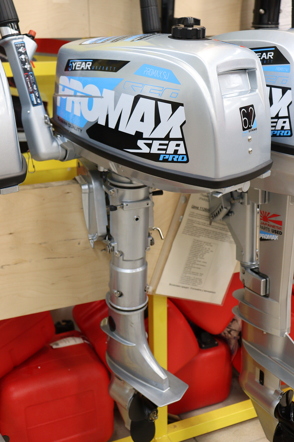 Лодочный мотор PROMAX SP6.2FHS (внешний бак 12 л) в Ярославле