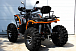 Квадроцикл PROMAX 300 4X4 ALL ROAD в Ярославле
