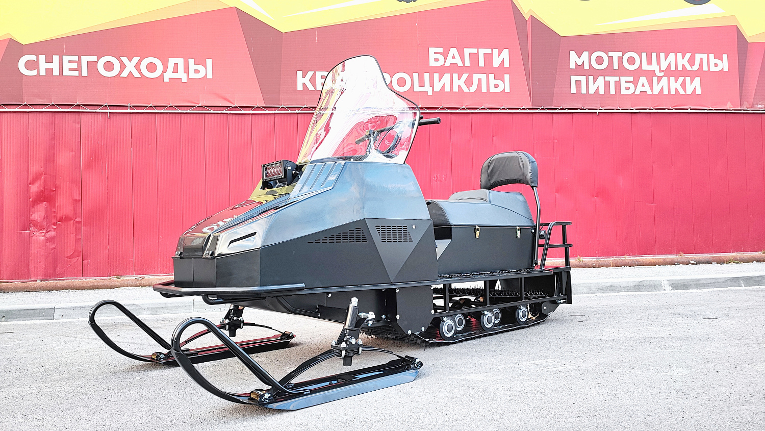 Снегоход PROMAX YAKUT 500 2.0 4T 29 в Ярославле