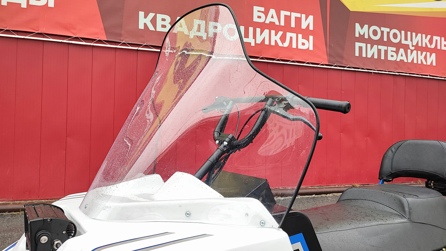 Снегоход PROMAX SNOWBEAR V3 800 4T ST в Ярославле