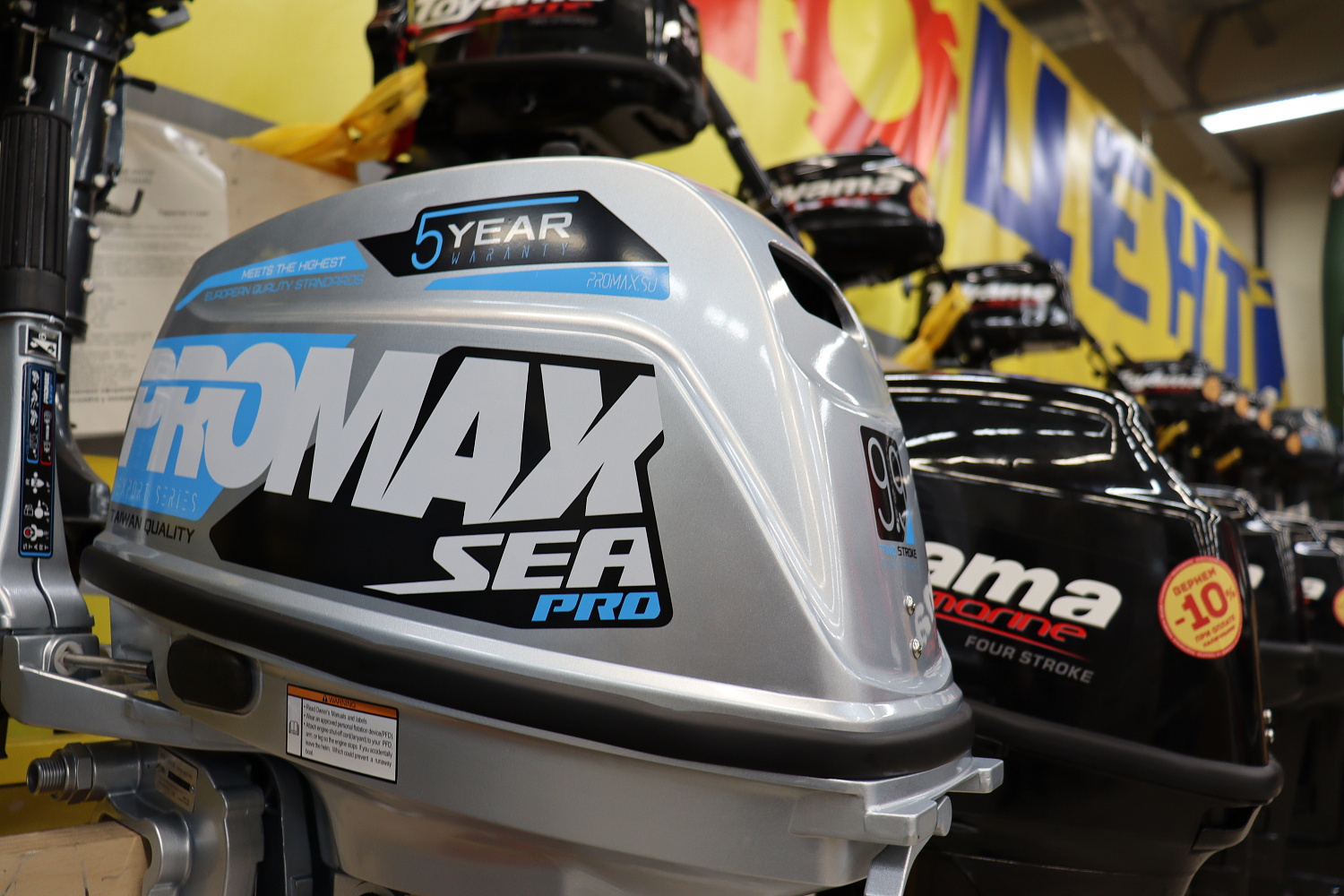 Лодочный мотор PROMAX SP9.9FHS (20) PRO в Ярославле