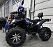 Квадроцикл GBM SHARP BIG 300 NEW PREMIUM в Ярославле